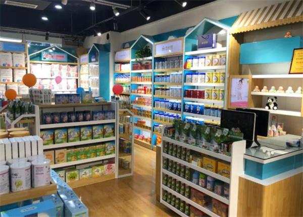 皇家孕婴母婴店
