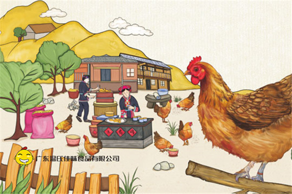 温氏佳味鲜熟鸡