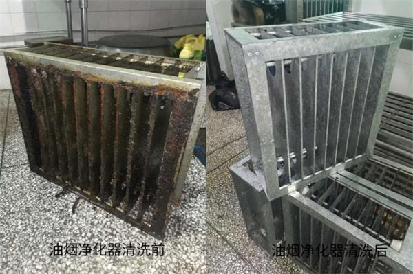 洁道夫家电清洗