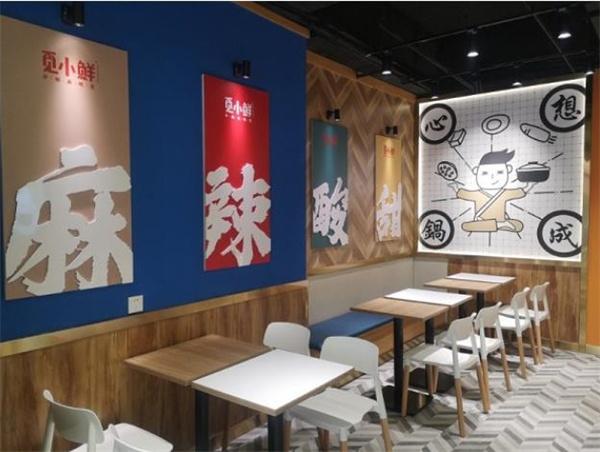 觅小鲜砂锅麻辣烫