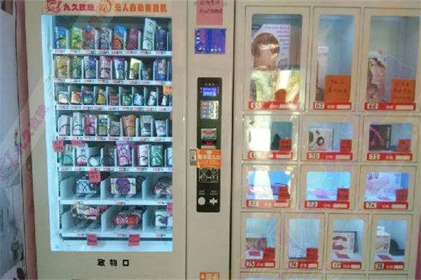 久之爱无人售货店加盟