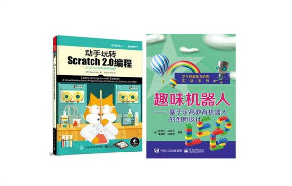 阿几米の机器人编程