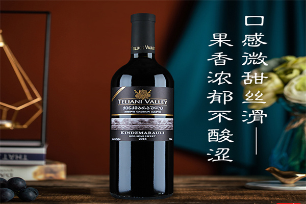 格鲁吉亚红酒加盟