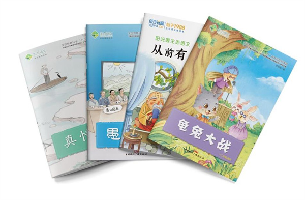 北京阳光喔作文培训