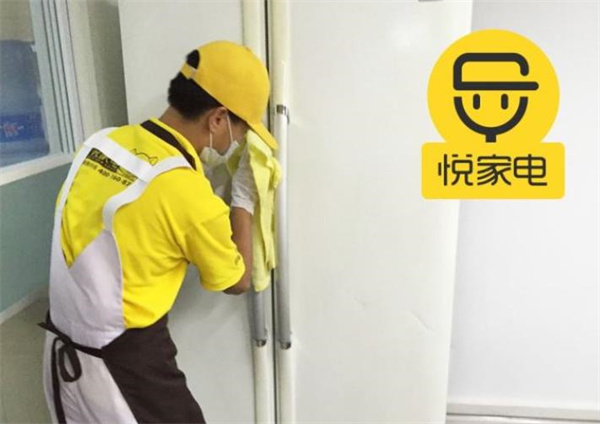 悦电士家电清洗