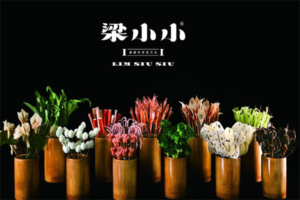 ​梁小小成都串串