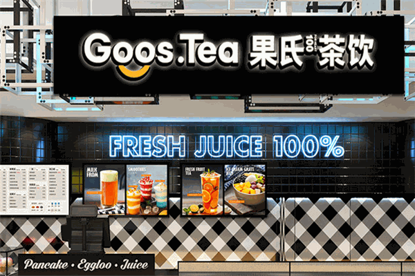 goostea果氏茶饮