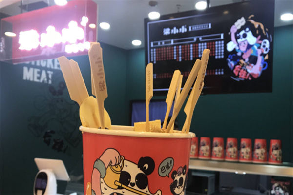​梁小小成都串串
