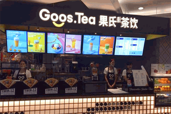 goostea果氏茶饮