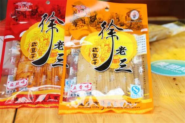 徐老三豆腐干加盟