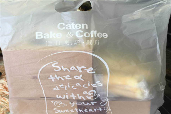 Caten佳田饼业