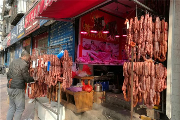 万福肉食店