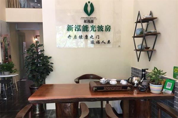 新鸿能光波房加盟
