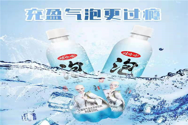 娃哈哈气泡水