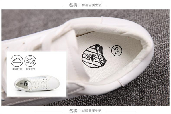 名将鞋业加盟