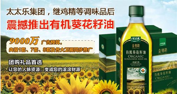 红蜻蜓食用油
