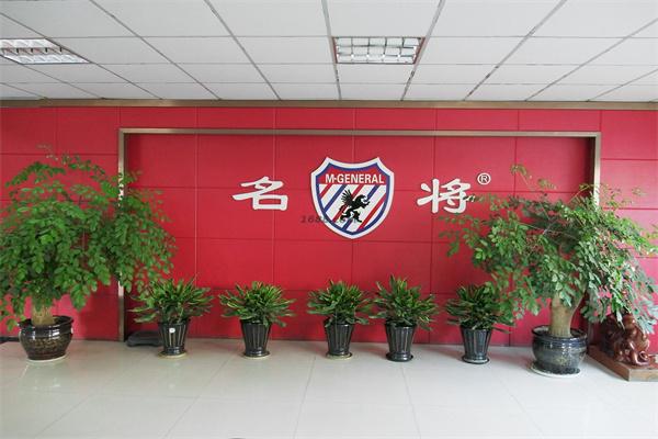 名将鞋业加盟