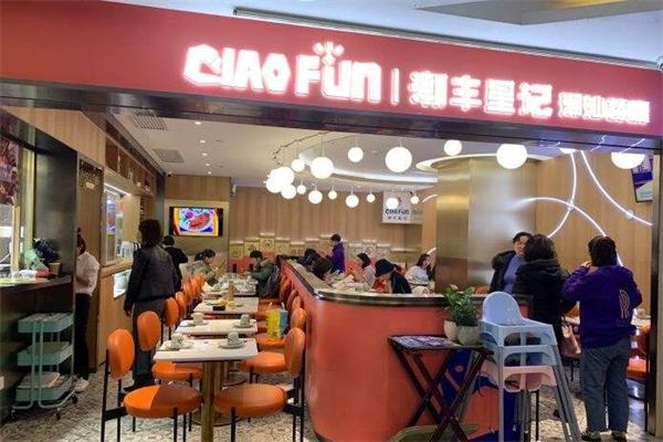 潮丰星记潮汕特色餐厅