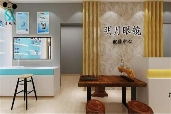 明月眼镜店加盟
