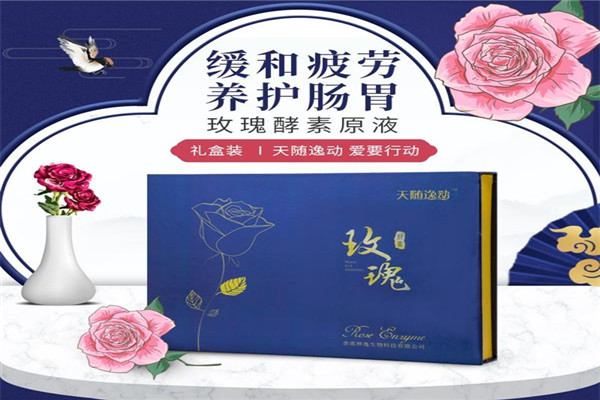 神逸精准减肥