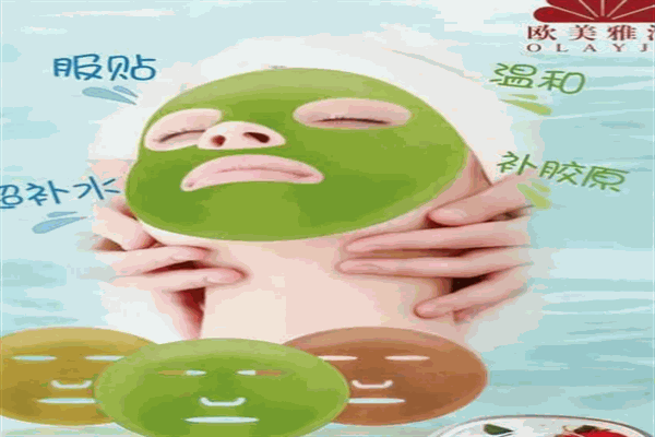 欧美雅洁果蔬美容