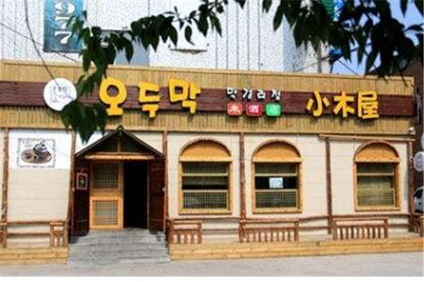 小木屋韩餐加盟
