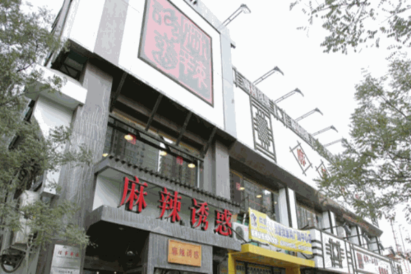 麻辣诱惑小龙虾鱼蛙