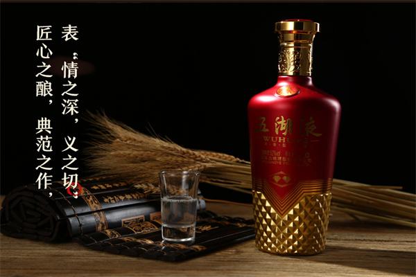 五粮液五湖液