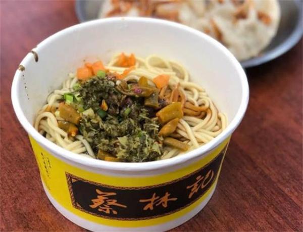 蔡林记热干面