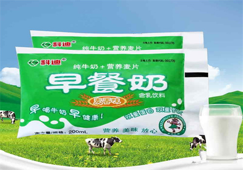 科迪牛奶饮品
