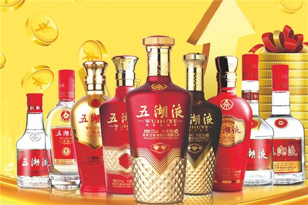 五粮液五湖液
