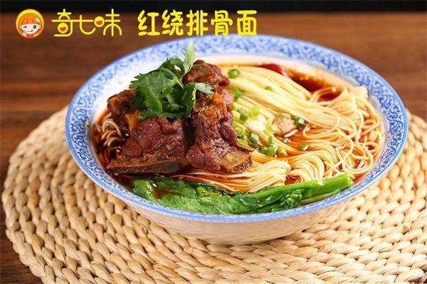 奇七味重庆小面加盟
