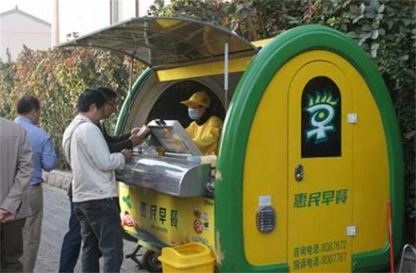 惠民早餐