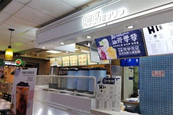 嗨菓饮品店加盟