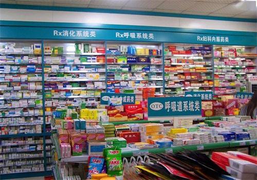 同和堂药店