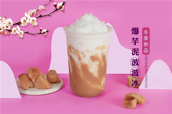 星己奶茶加盟