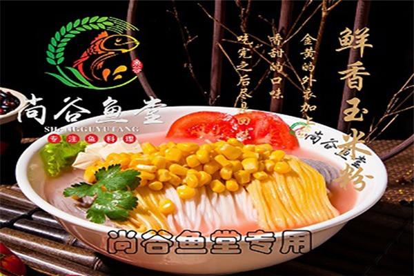 尚谷鱼堂鱼粉加盟