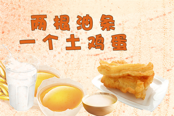 外婆暖心油条加盟