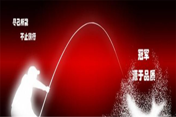 天元钓具加盟