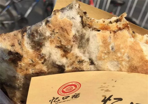 三兄弟锅盔