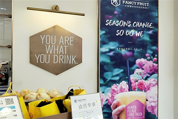 fancyfruit原创果食