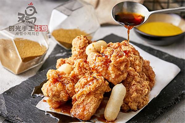 时光手工炸鸡加盟