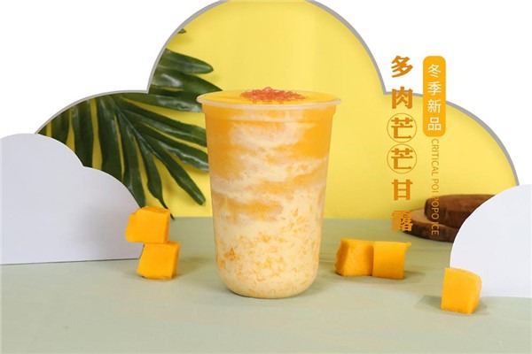 星己奶茶加盟