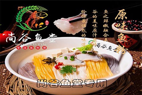 尚谷鱼堂鱼粉加盟