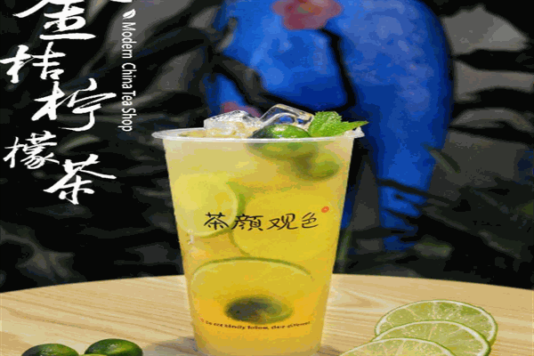 茶言覌色