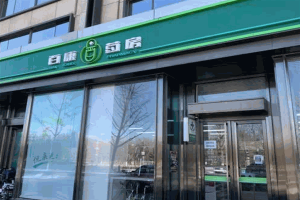 阿凯蛋糕