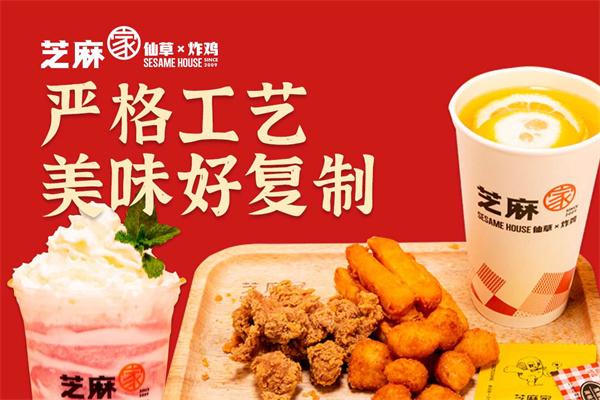 芝麻家炸鸡+烧仙草