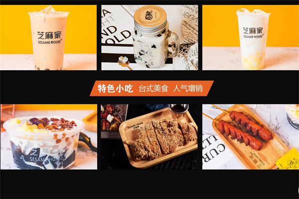 芝麻家炸鸡+烧仙草