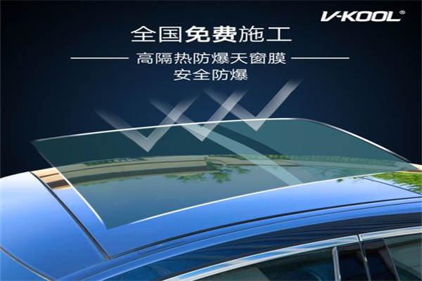 威固车衣加盟
