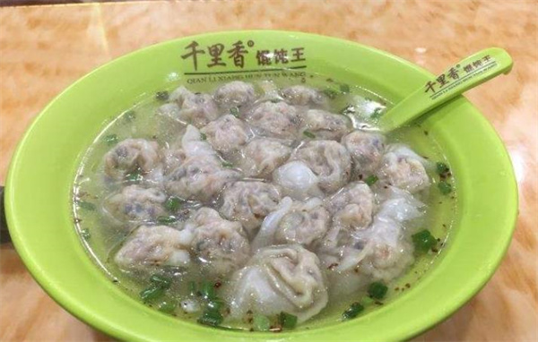 千里香馄饨